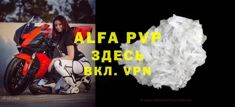 Alpha-PVP СК Болхов