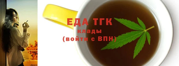 шишки Абдулино